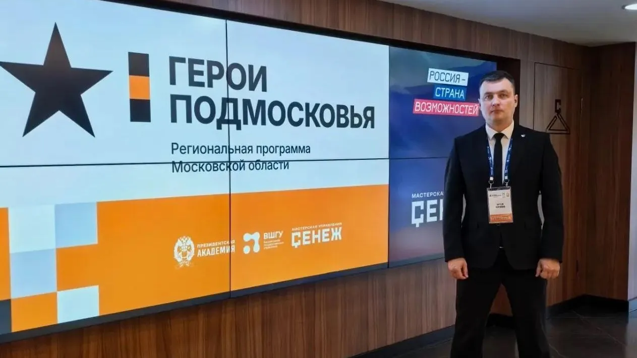 Ветеран спецоперации Артем Чурилов: «Мы — живой пример того, что участники СВО могут быть эффективными управленцами»