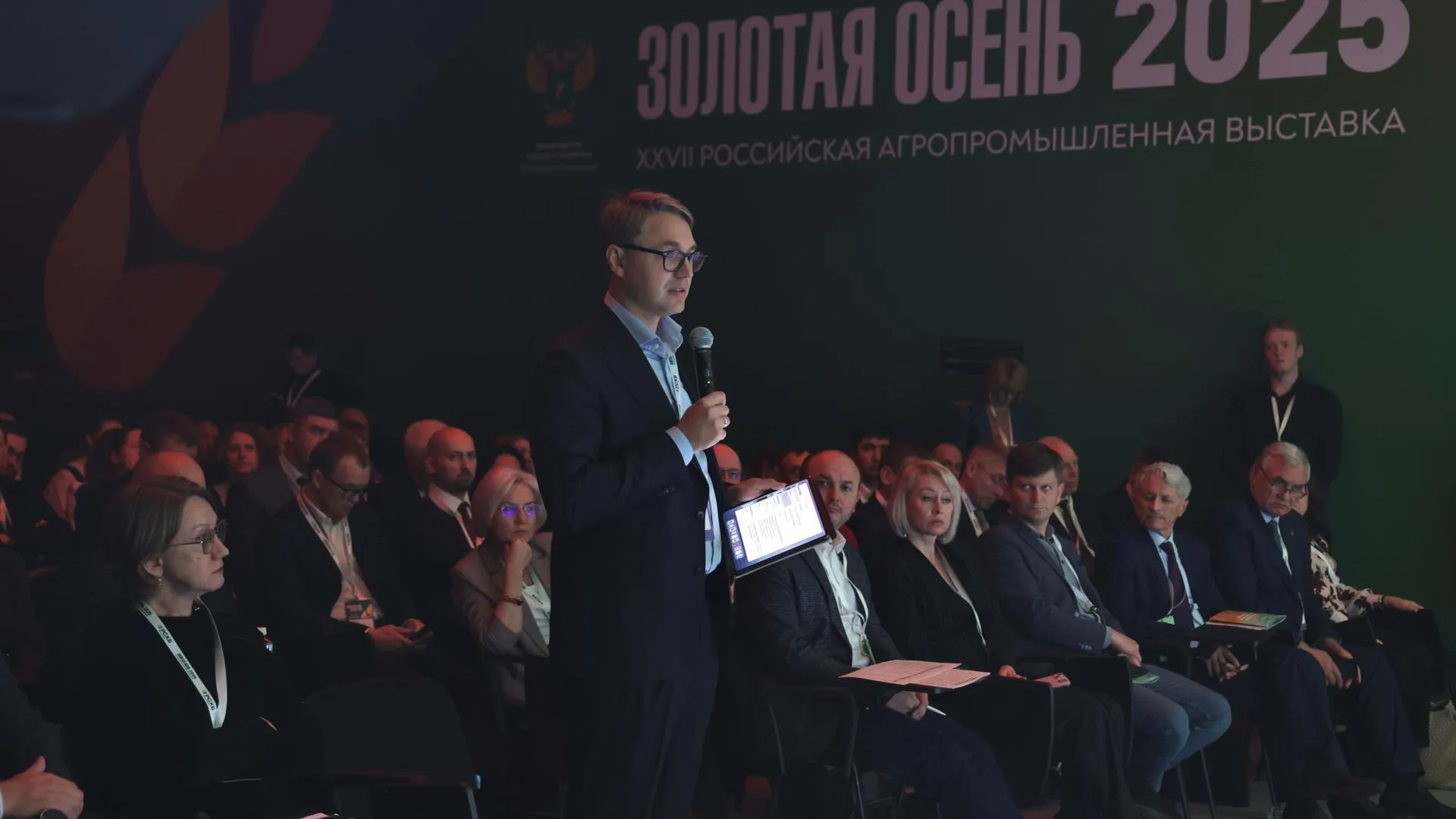 Подмосковье внедряет ИИ и расширяет субсидии на приобретение сельхозтехники