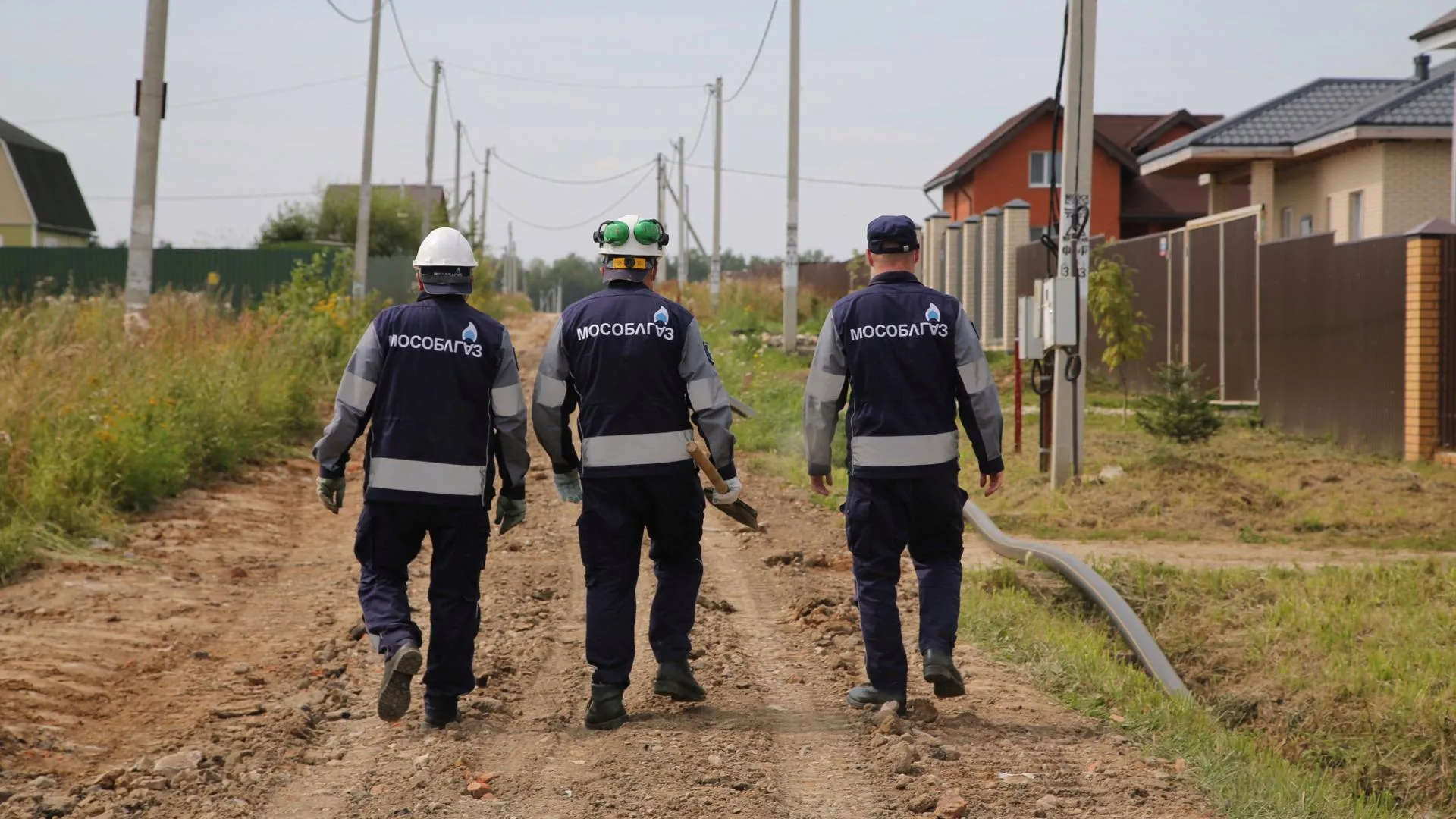 Две деревни газифицировали в городском округе Воскресенск