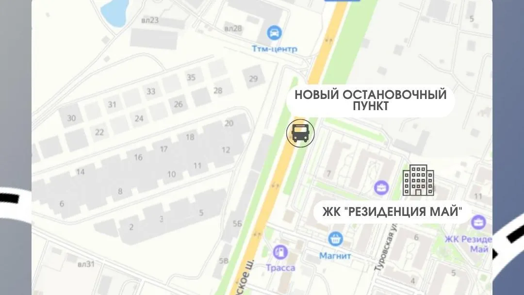 В Ленинском округе откроют остановку у ЖК «Резиденция Май»