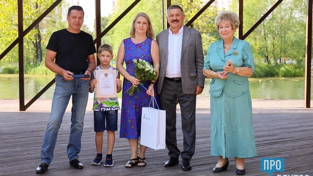 В Реутове отметили День семьи, любви и верности