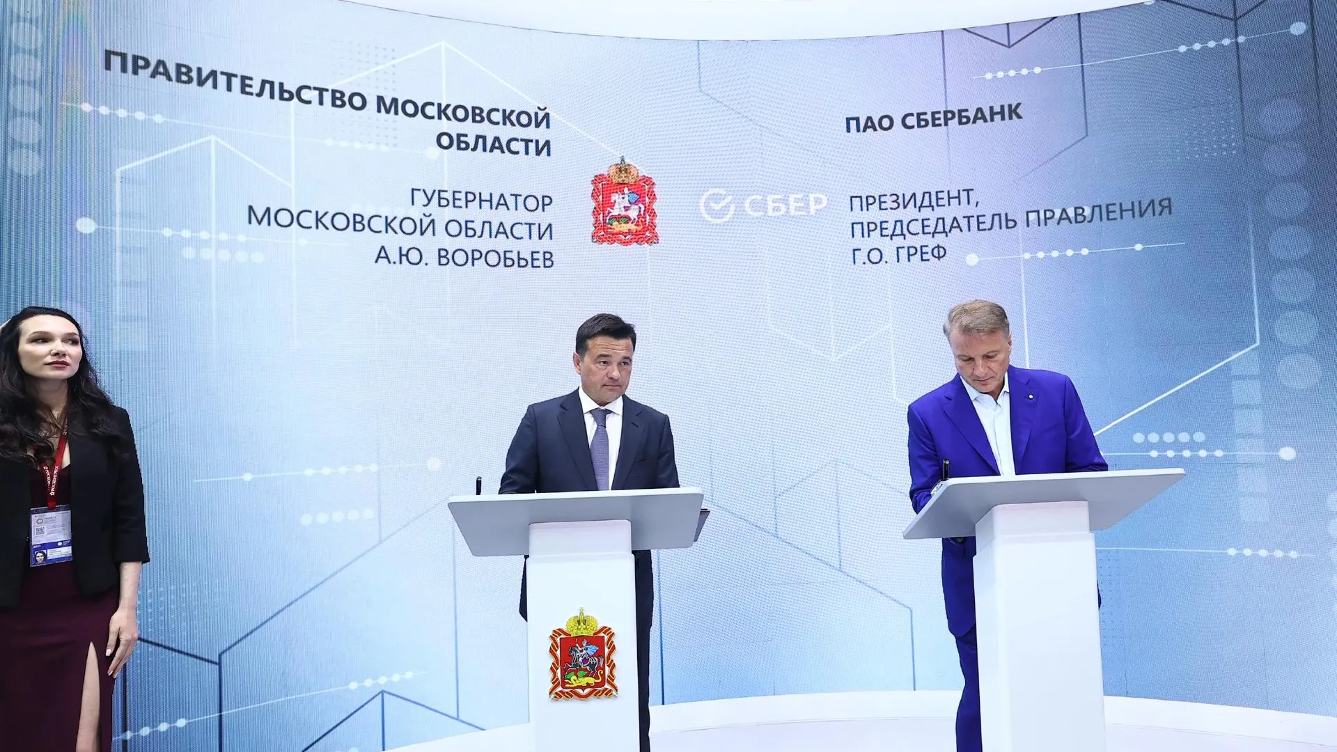 Андрей Воробьев подписал соглашение с председателем ПАО «Сбербанк» о внедрении ИИ