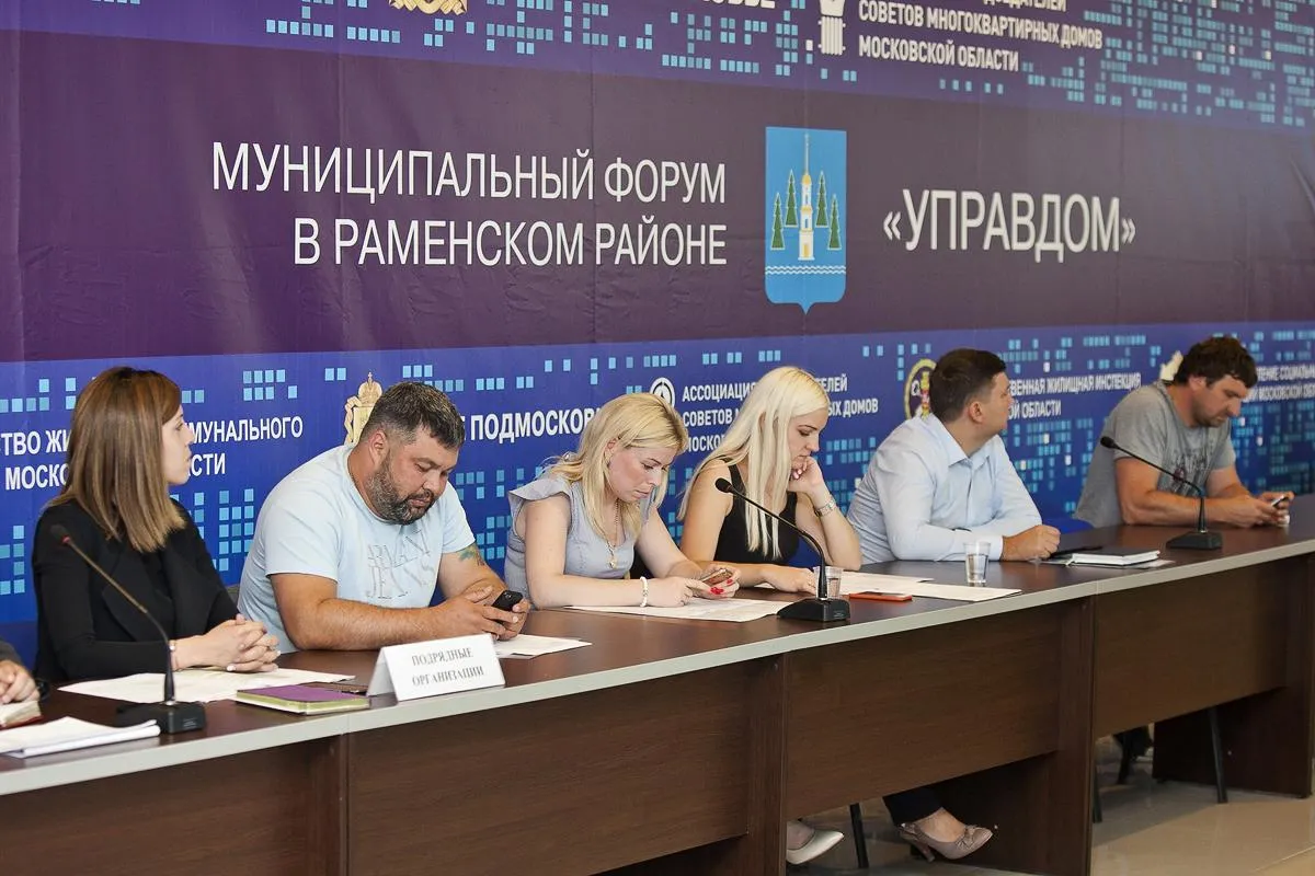 пресс-служба администрации Раменского района