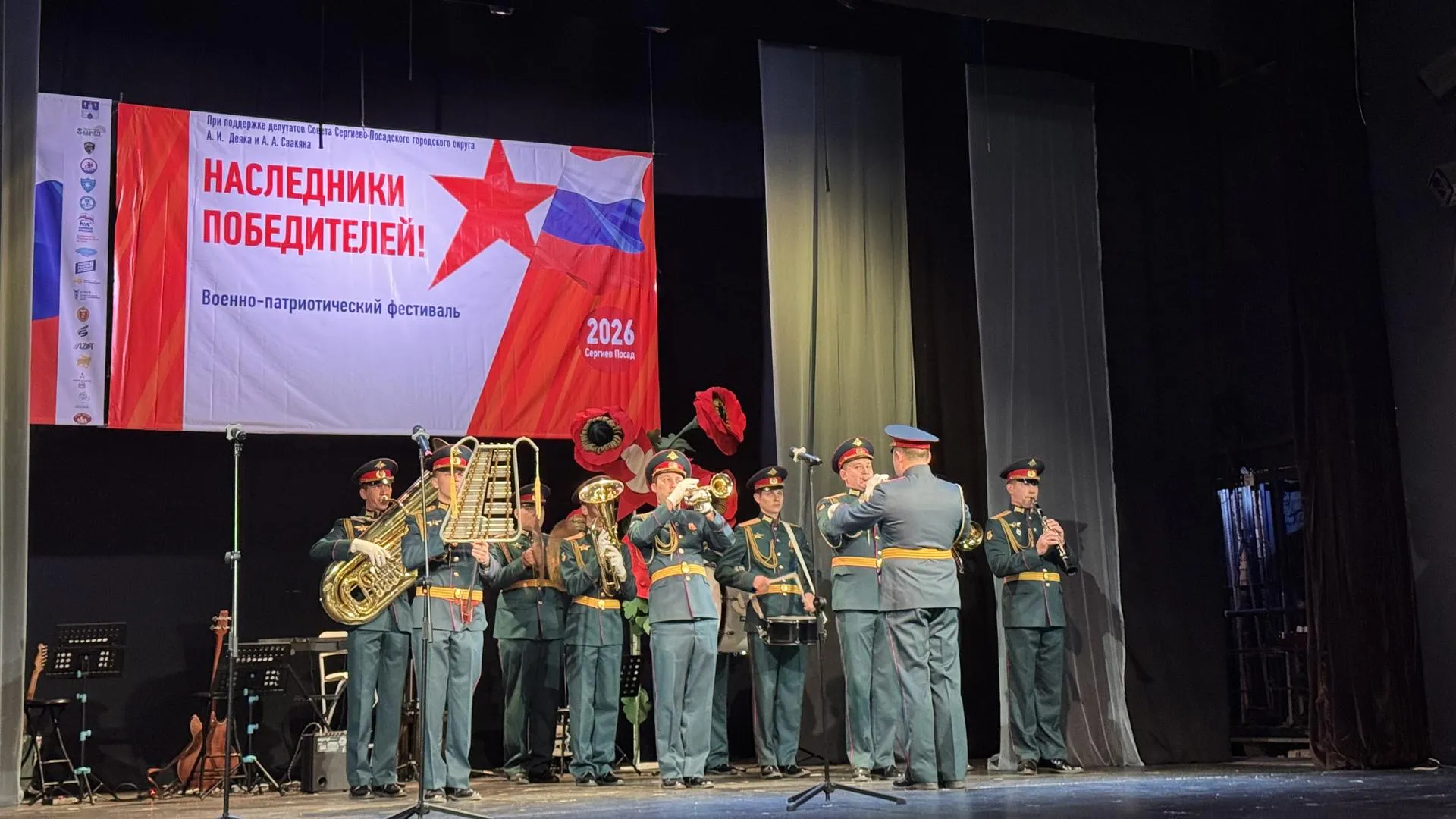 В Сергиевом Посаде во второй раз прошел фестиваль «Наследники Победителей»