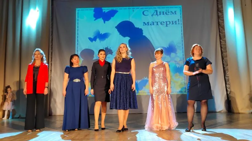 В Электрогорске провели конкурс, посвященный Дню матери