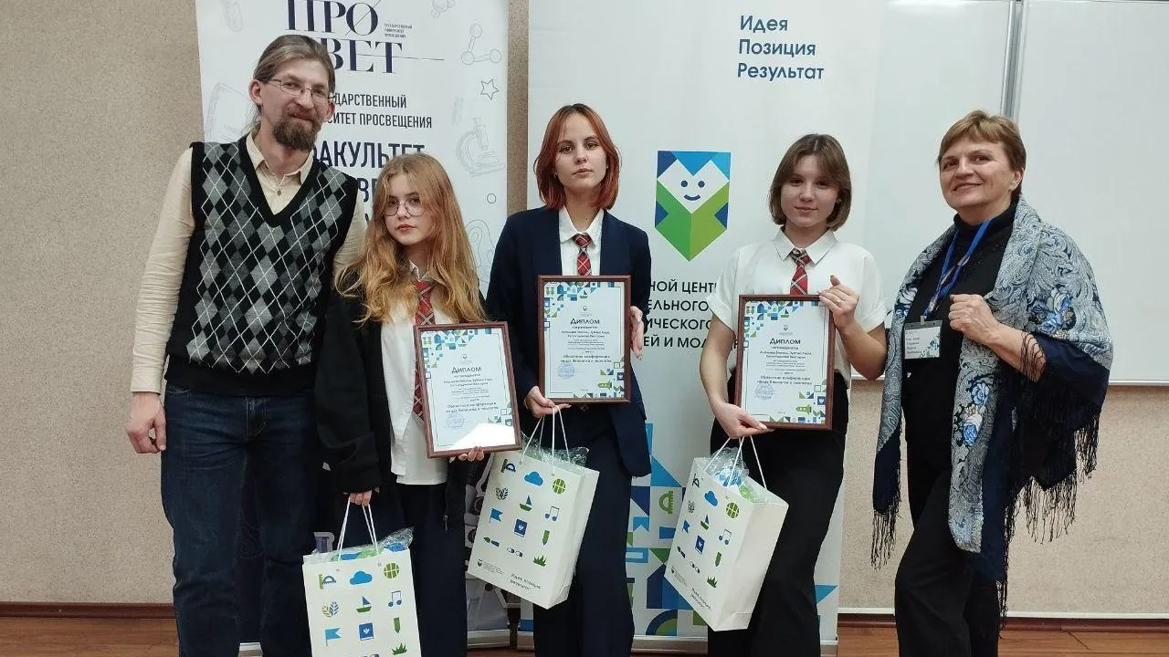 Школьные лесничества Дмитрова взяли два первых места на областной конференции