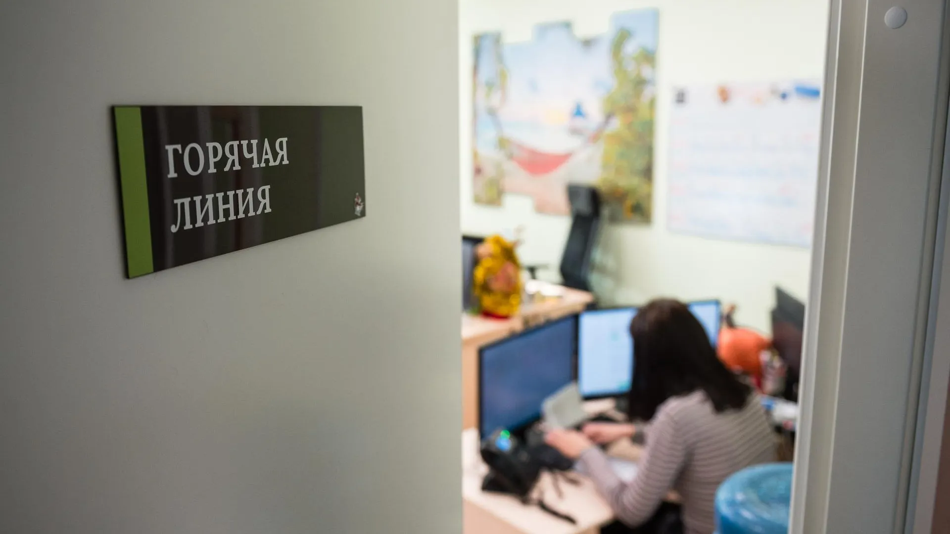 Горячую линию по профилактике гриппа и ОРВИ запустили в Подмосковье