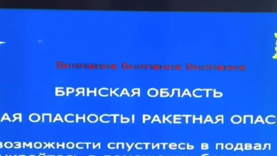 скриншот