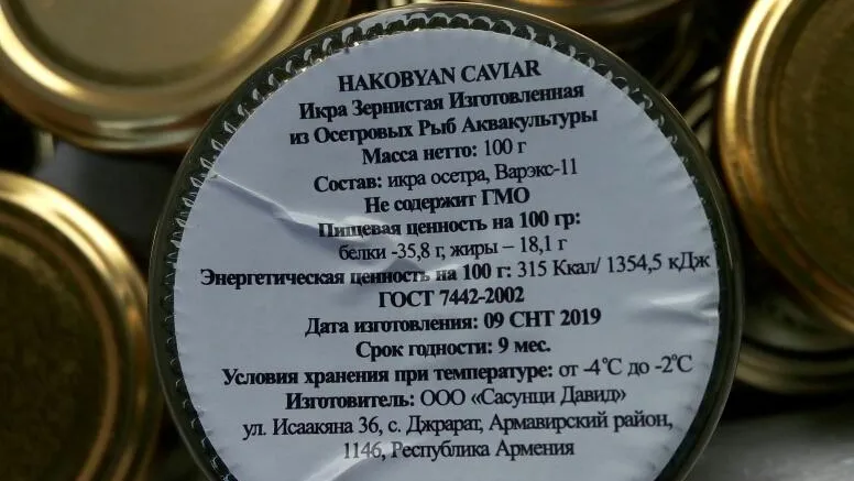 Партию икры задержали в аэропорту Домодедово из‑за отсутствия сведений о продукции