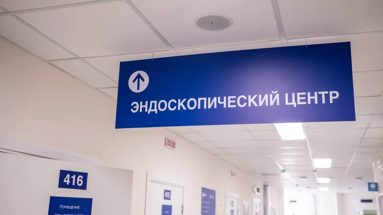 В 6 медучреждениях Подмосковья можно пройти колоноскопию под наркозом