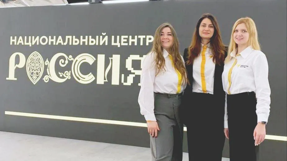 Педагоги Дмитровского приняли участие в форуме «Знание. Государство»