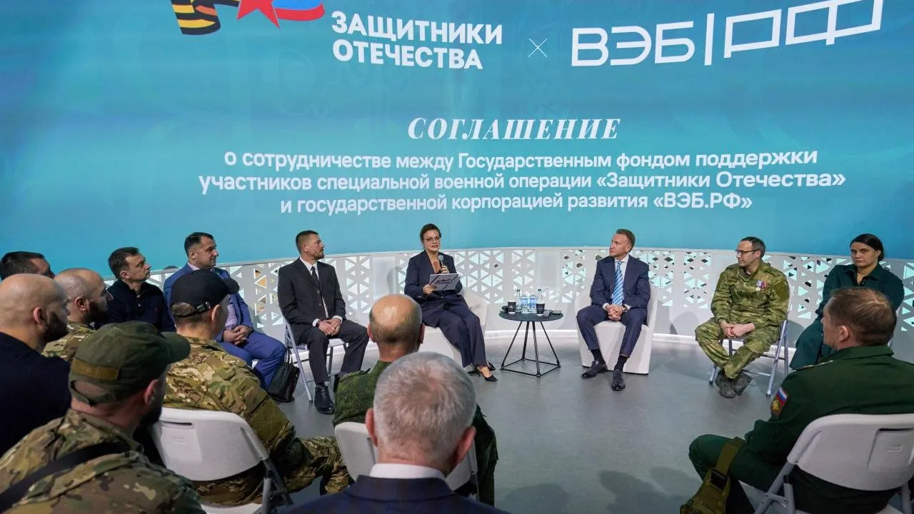 Ветераны СВО получат дополнительные возможности для обучения и профподготовки