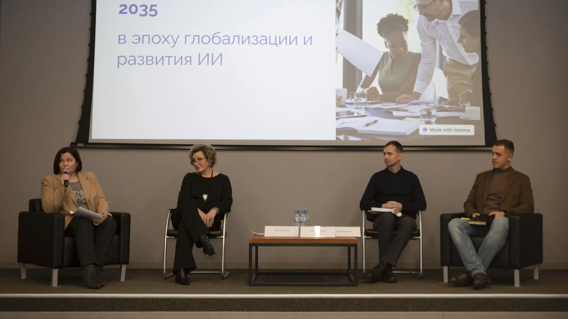 Подмосковные предприниматели обсудили точки роста и стоп‑факторы развития бизнеса