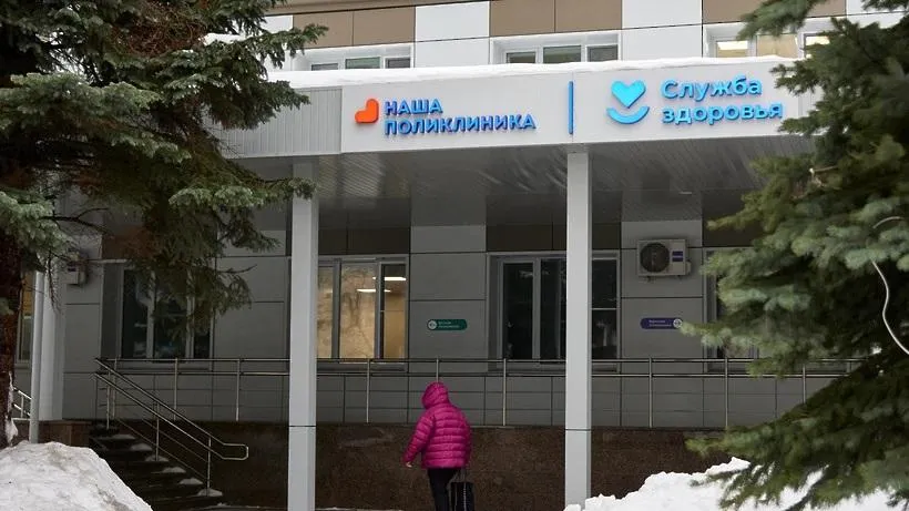 С 23 по 25 февраля городские поликлиники Королева перейдут на особый режим работы