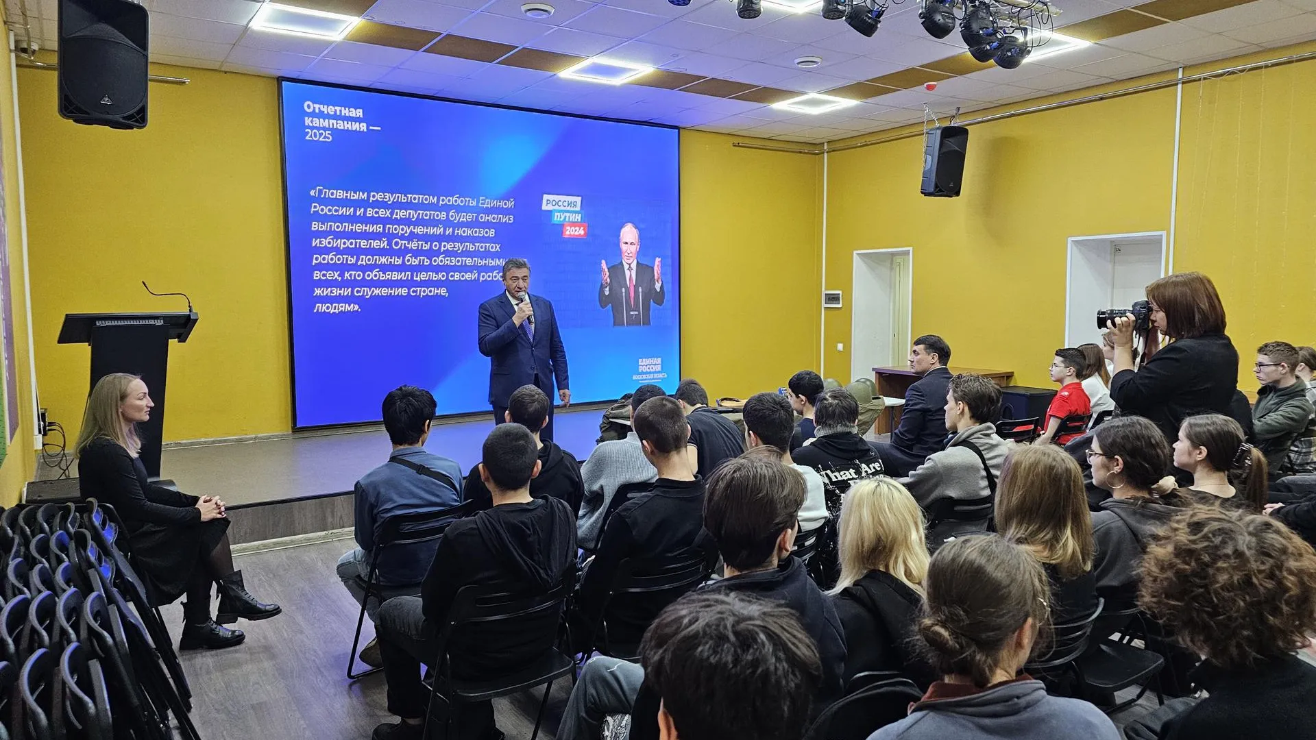 Депутат Мособлдумы отчитался перед жителями Богородского о работе за 2024 год