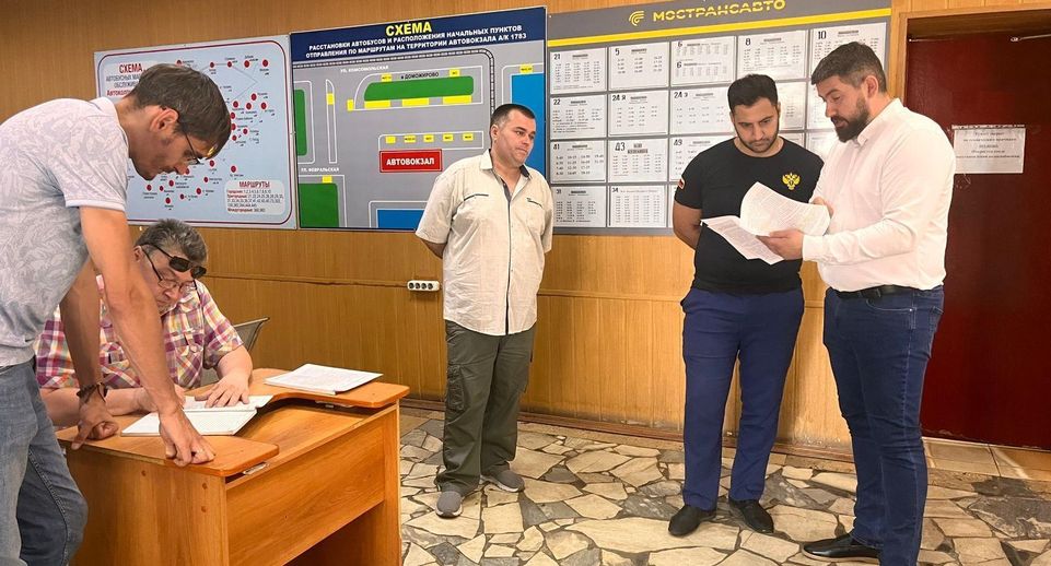 В Ногинске проверили вокзалы на обеспечение антитеррористической безопасности