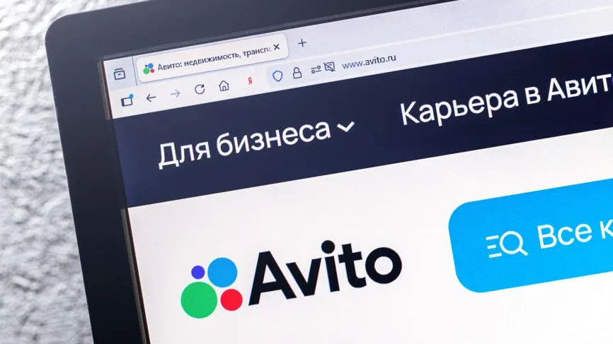 «Авито» скрыли объявления перекупщиков билетов на концерт Канье Уэста в России
