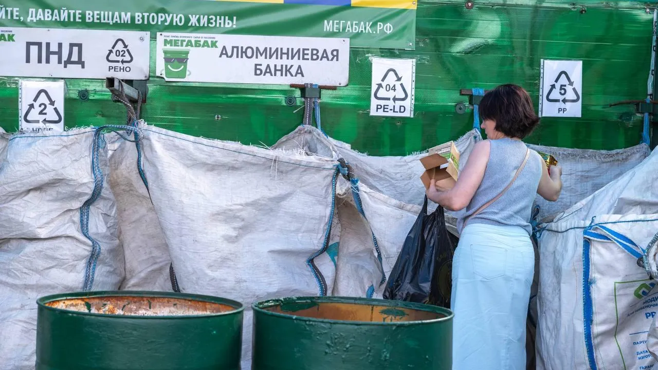 Более 50 экопунктов для приема текстиля установили в Реутове