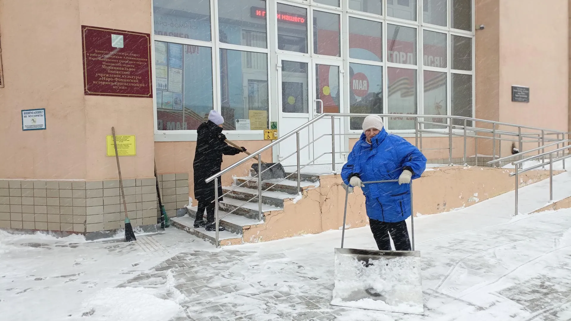 Коммунальные службы Наро-Фоминска усилили уборку снега