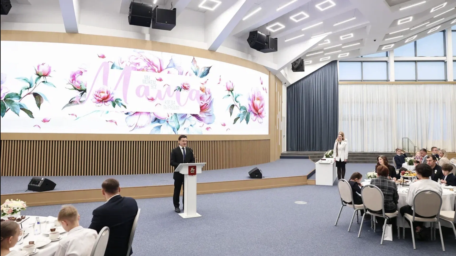 Губернатор Андрей Воробьев поздравил женщин Подмосковья с Днем матери