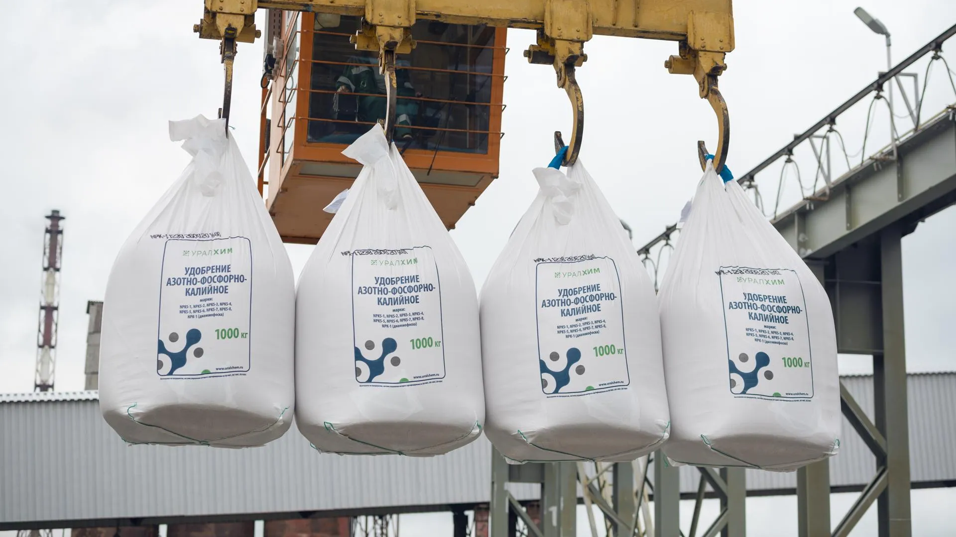 «Воскресенские минеральные удобрения» произвели свыше 611 тыс т продукции в 2020 г