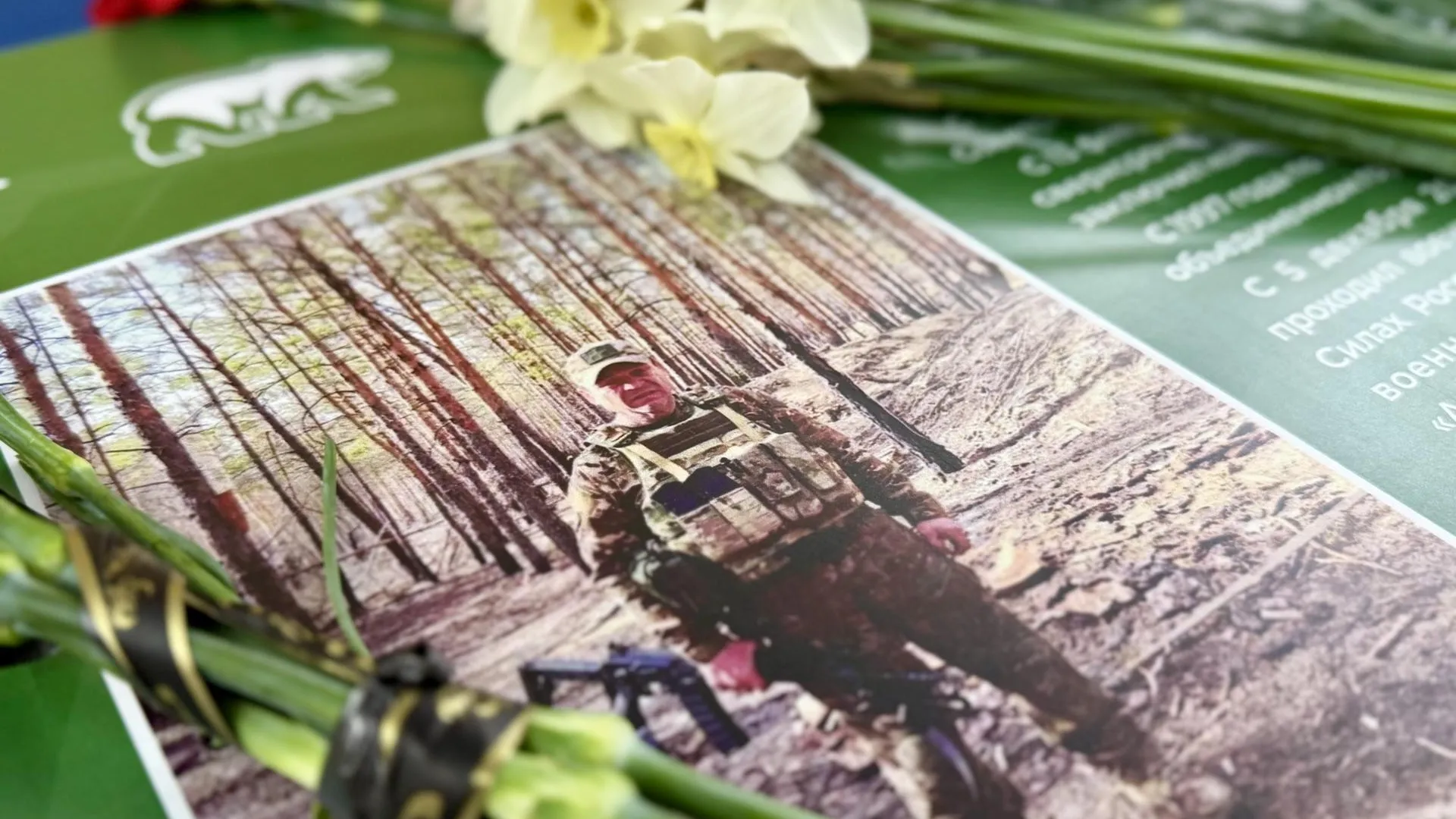В Горетовской школе открыли «Парту героя» в память о выпускнике, погибшем в зоне СВО