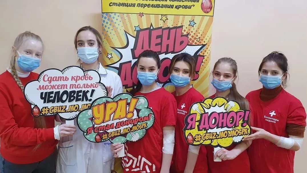 В медколледжах Подмосковья прошел донорский марафон