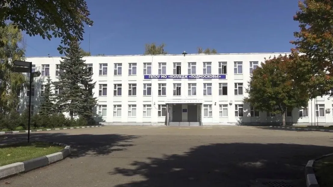 В Солнечногорске 525 человек эвакуировали из колледжа за 4 минуты
