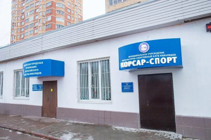 © сайт администрации г.о. Подольск