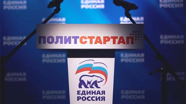Молодежь Подмосковья планирует увеличить представительство в местных советах депутатов