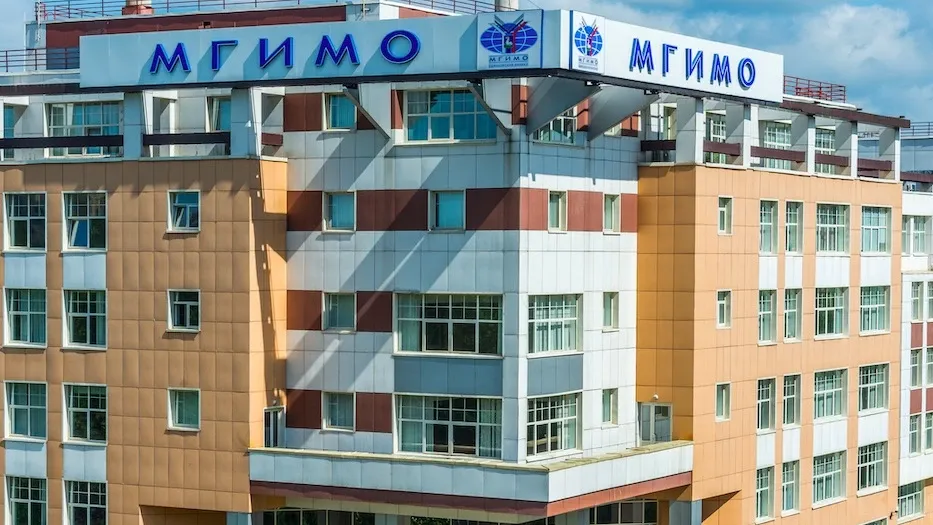 В Одинцове 31 марта представят магистратуру МГИМО по инновациям