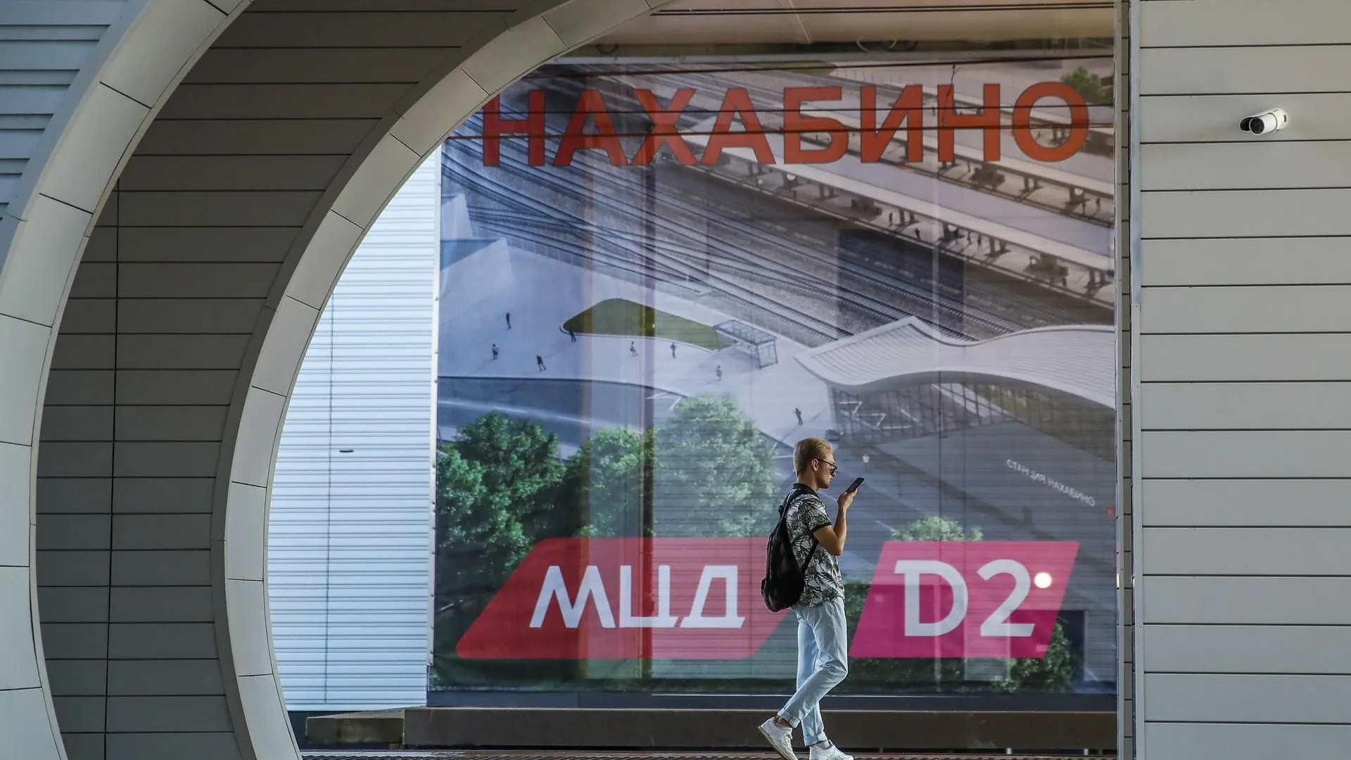 График движения поездов на МЦД‑2, Курском и Рижском направлениях скорректируют 30 июля