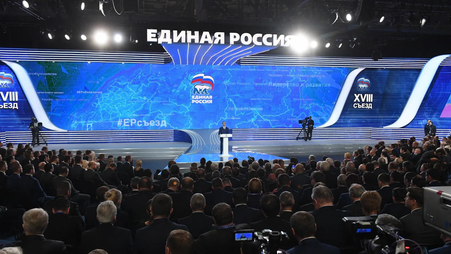 В устав «Единой России» введут этические нормы