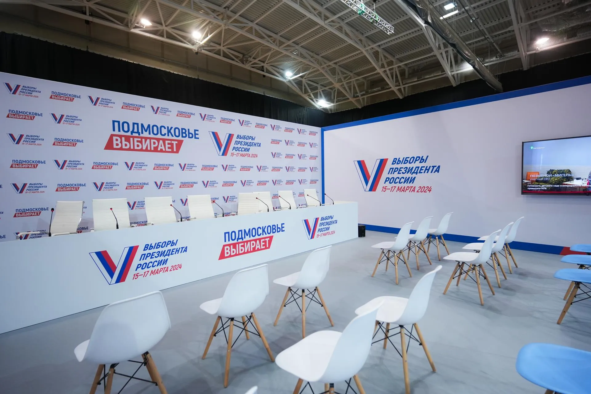 Александра Степанова