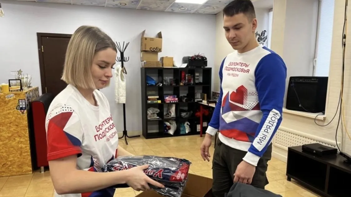 Акция по сбору вещей для участников СВО стартовала в Краснознаменске
