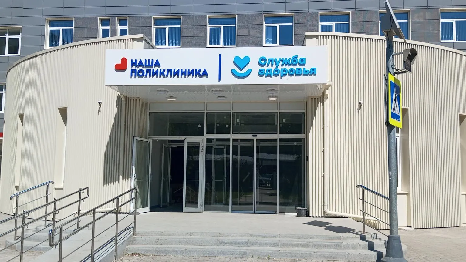 В Жуковском открыли школу, обновили парк культуры и поликлинику в 2024 году
