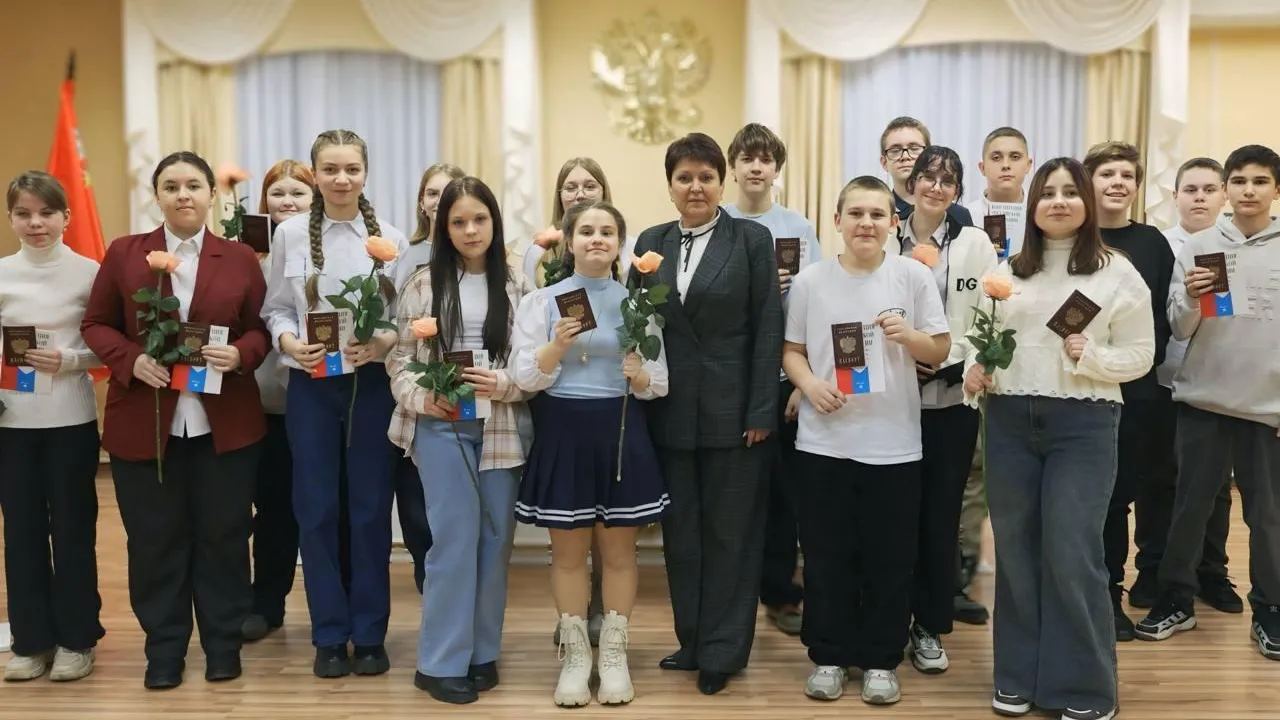 Еще 17 юных жителей Волоколамска получили свои первые паспорта