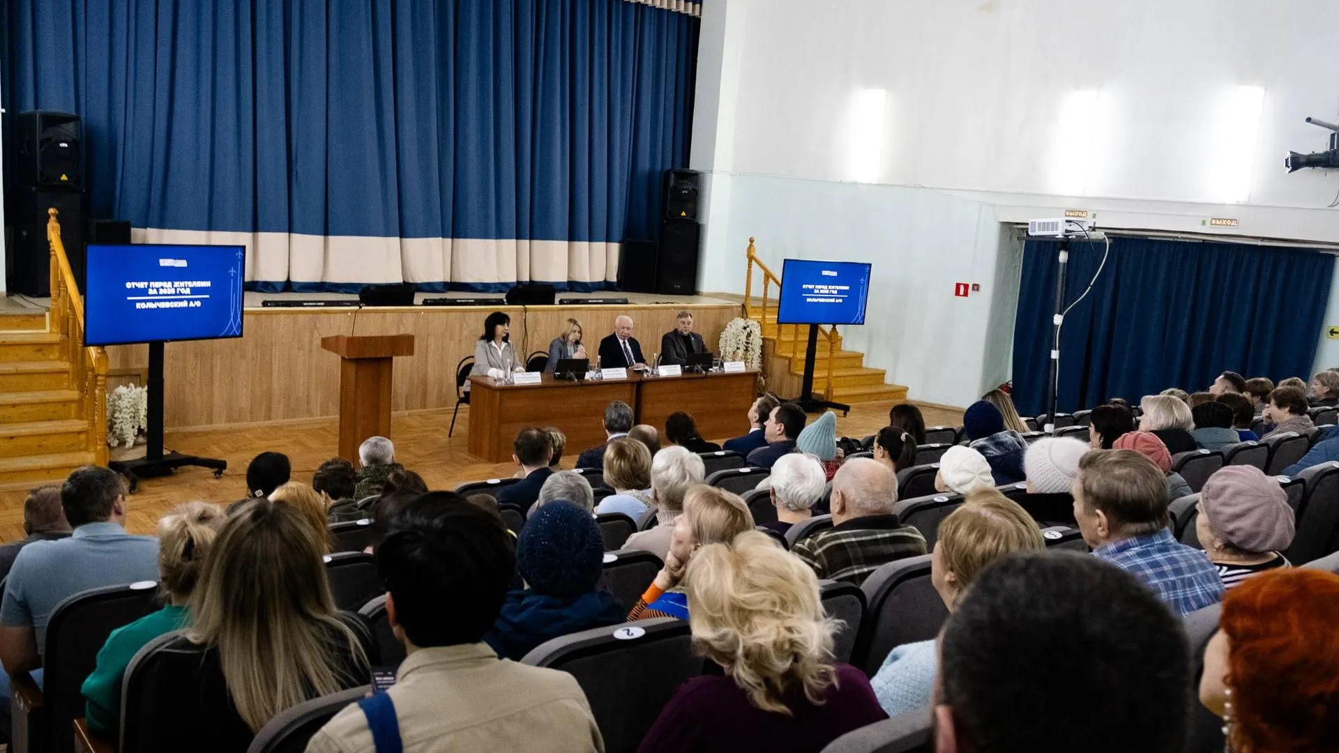 В Домодедове подвели итоги работы в Колычевском округе