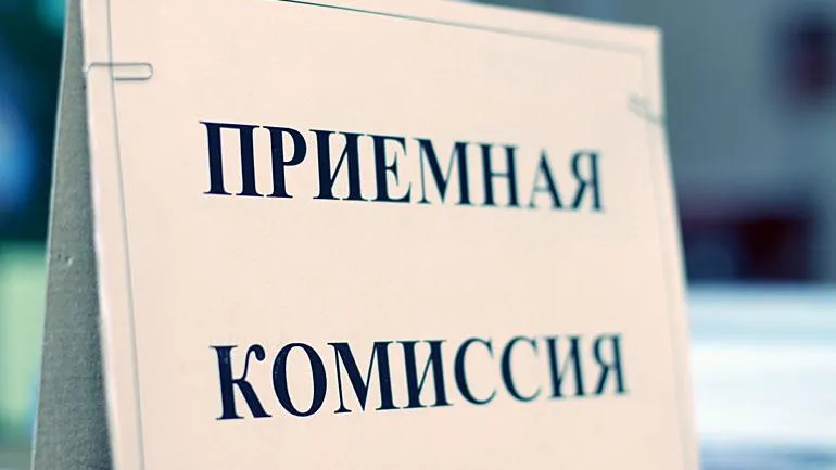 В Подмосковье утвердили график работы приемных ведомств в округах на октябрь