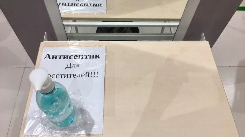 В магазинах Люберец выявили нарушения противоэпидемиологических правил