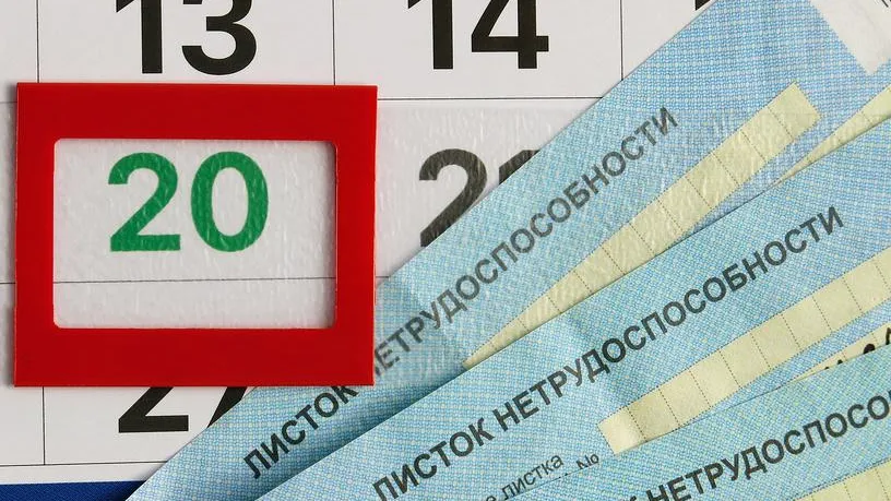 При болезни во время отпуска можно оформить больничный, чтобы компенсировать дни