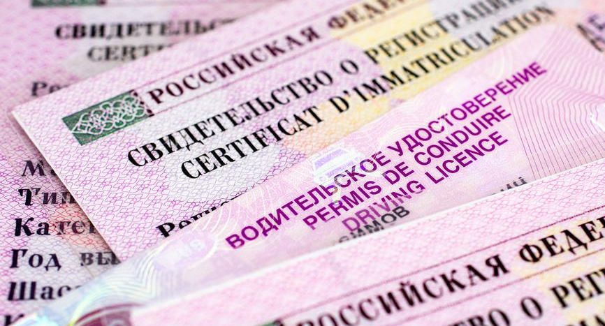 Для замены пролонгированных водительских прав потребуется медсправка