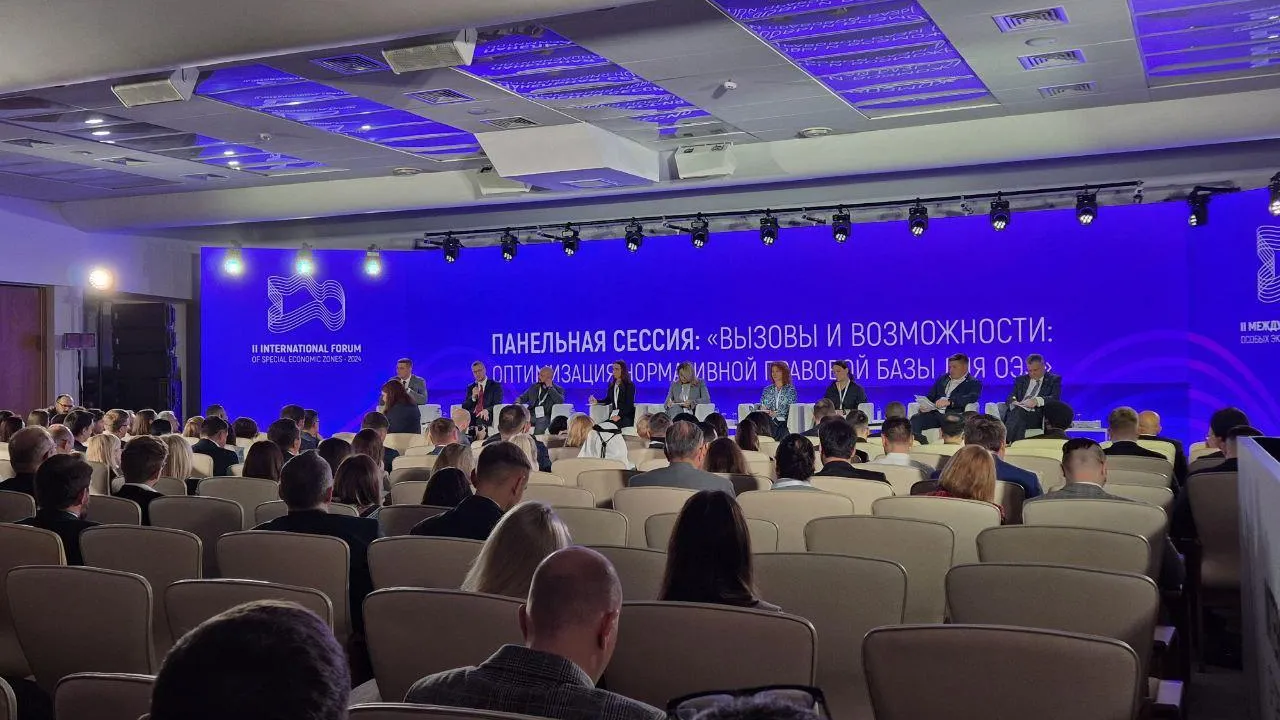 На II Международном форуме ОЭЗ в Дубне обсудили ESG-инструменты