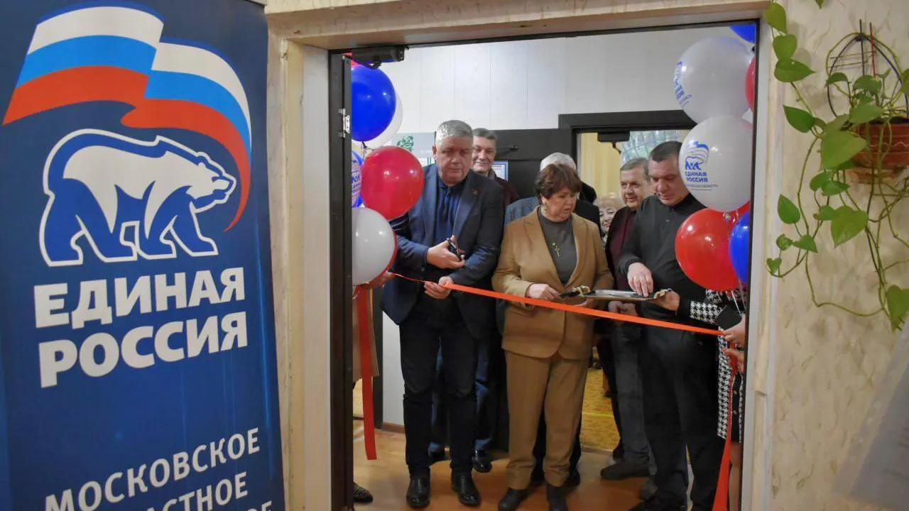 В Балашихе открылась приемная бесплатной юрпомощи «Адвокаты Подмосковья — жителям региона»