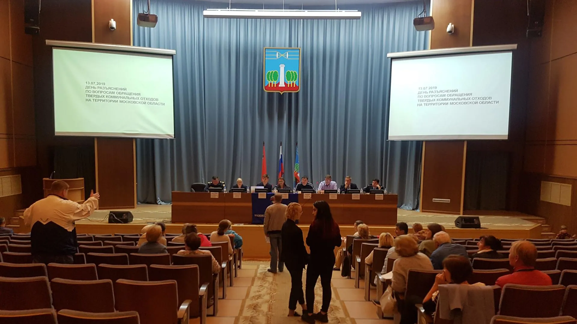 Жителям Красногорска рассказали, как формируются тарифы на оплату вывоза ТКО
