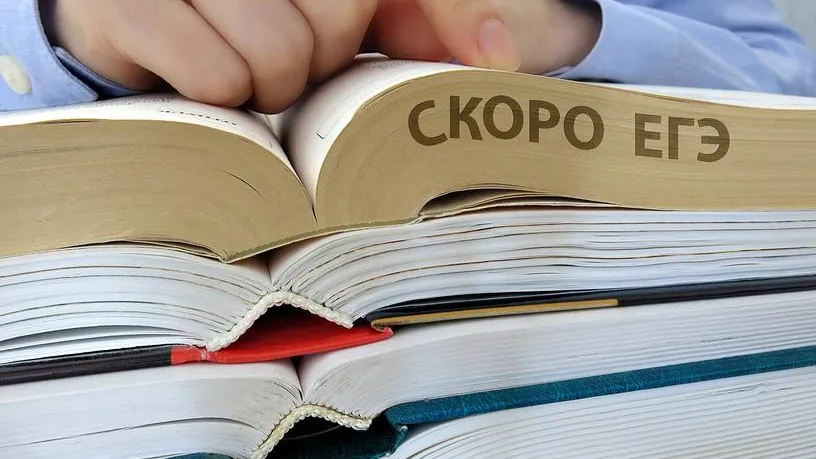 Лайфхаки для ЕГЭ: конспектирование, распределение сил, репетиции и обязательный отдых