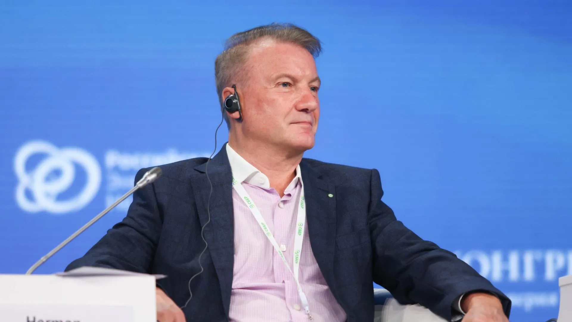Глава Сбербанка Греф: Россия находится на пределе экономического роста