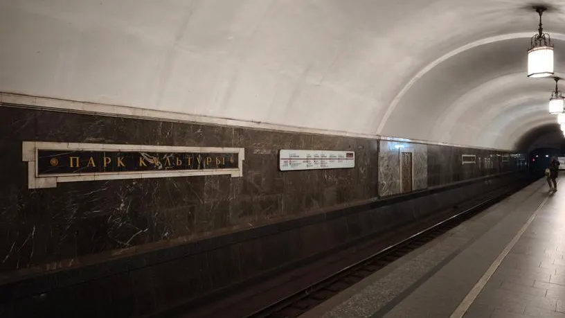 Ограничения на «Парке культуры» Кольцевой линии метро Москвы в час пик отменены