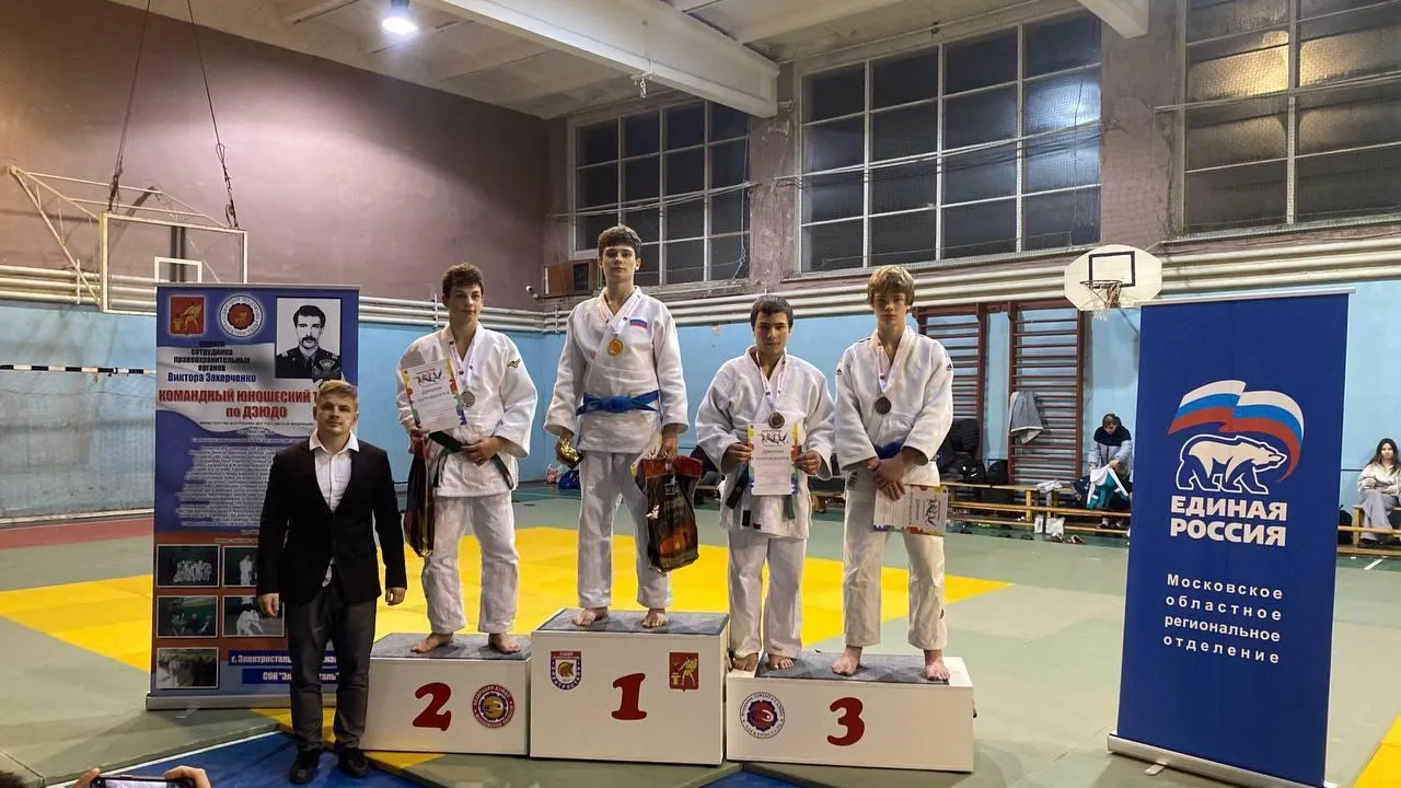 Два спортсмена из Дмитрова стали призерами федеральных соревнований по дзюдо