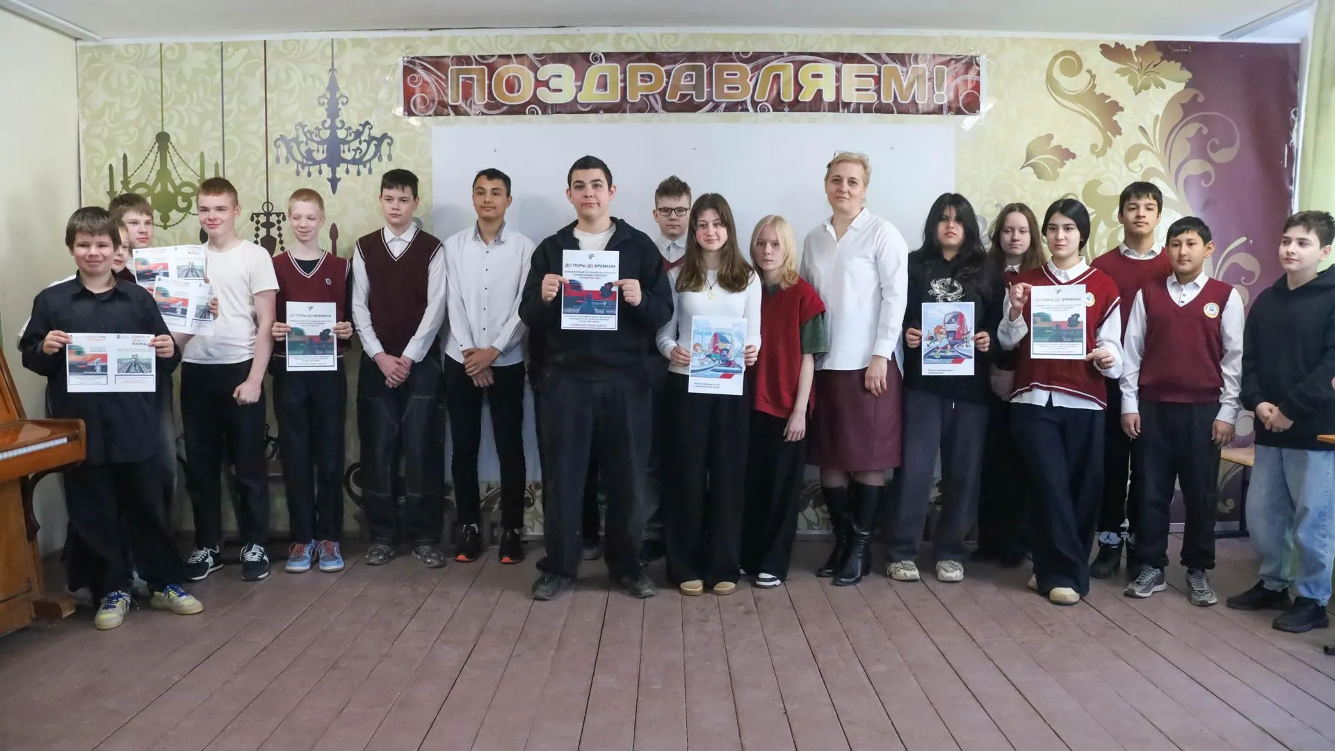 В Солнечногорске школьникам провели урок безопасности на железной дороге